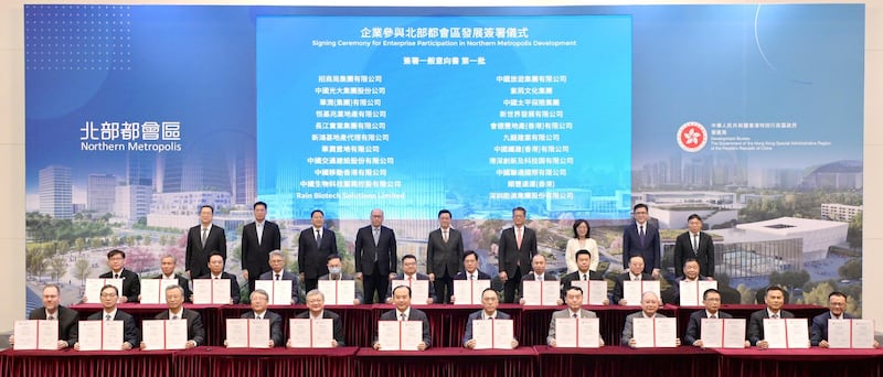 去年，行政長官李家超等港府高官，與一眾港澳辦官員與企業代表簽署「北都」意向書，當中不少國、央企參與。